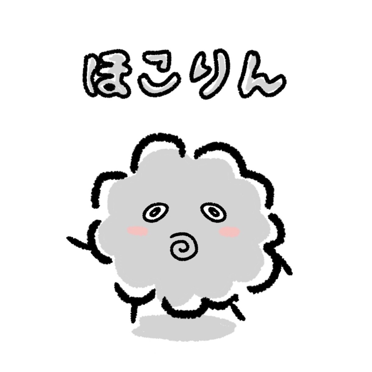 かわいいゆるキャラ制作、シンプルなデザインにします あなたの想いを、優しいタッチのキャラにします。 イメージ4