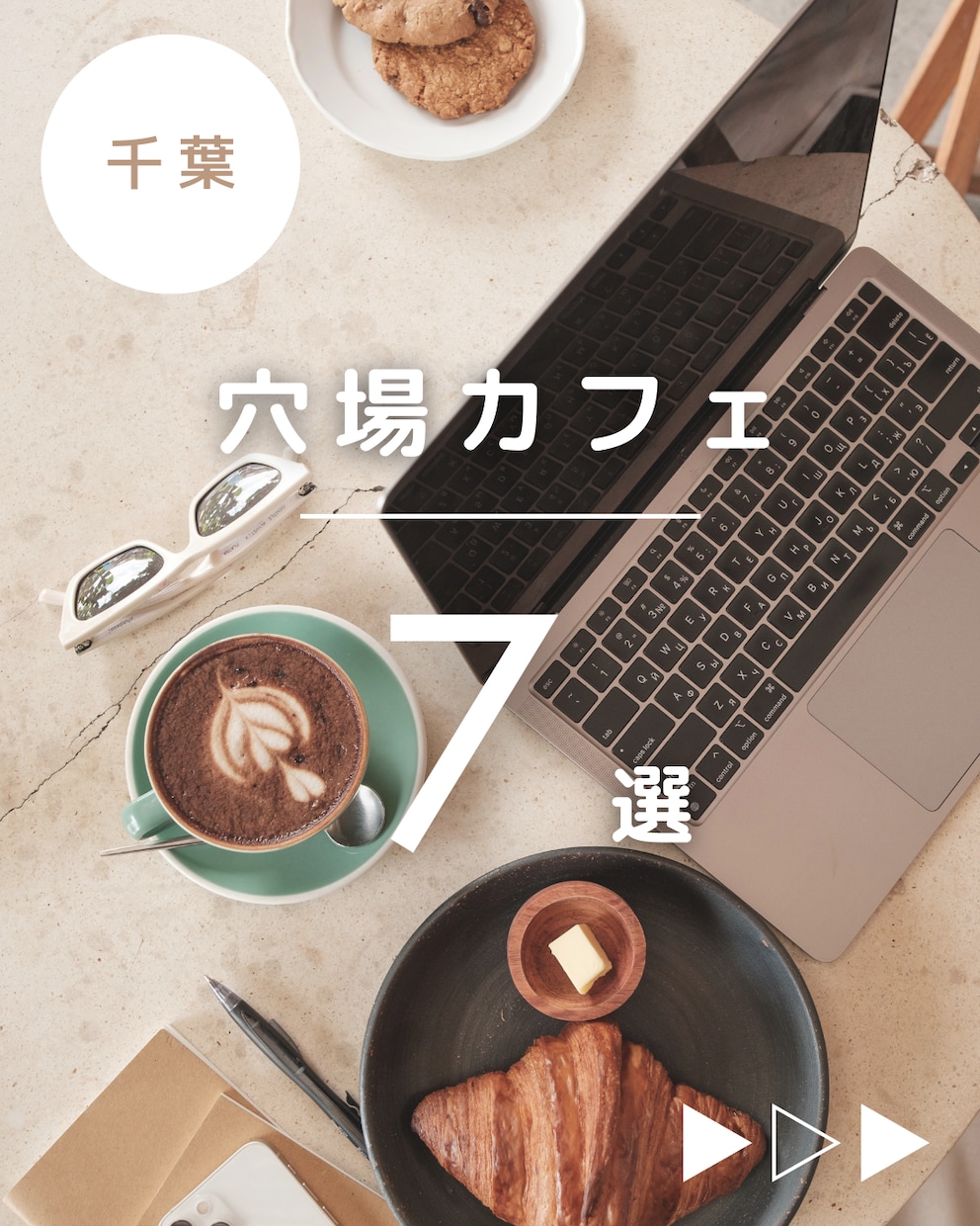 instagram投稿画像作成！1投稿分作成します Instagramのフィード投稿画像を作成します。 イメージ1