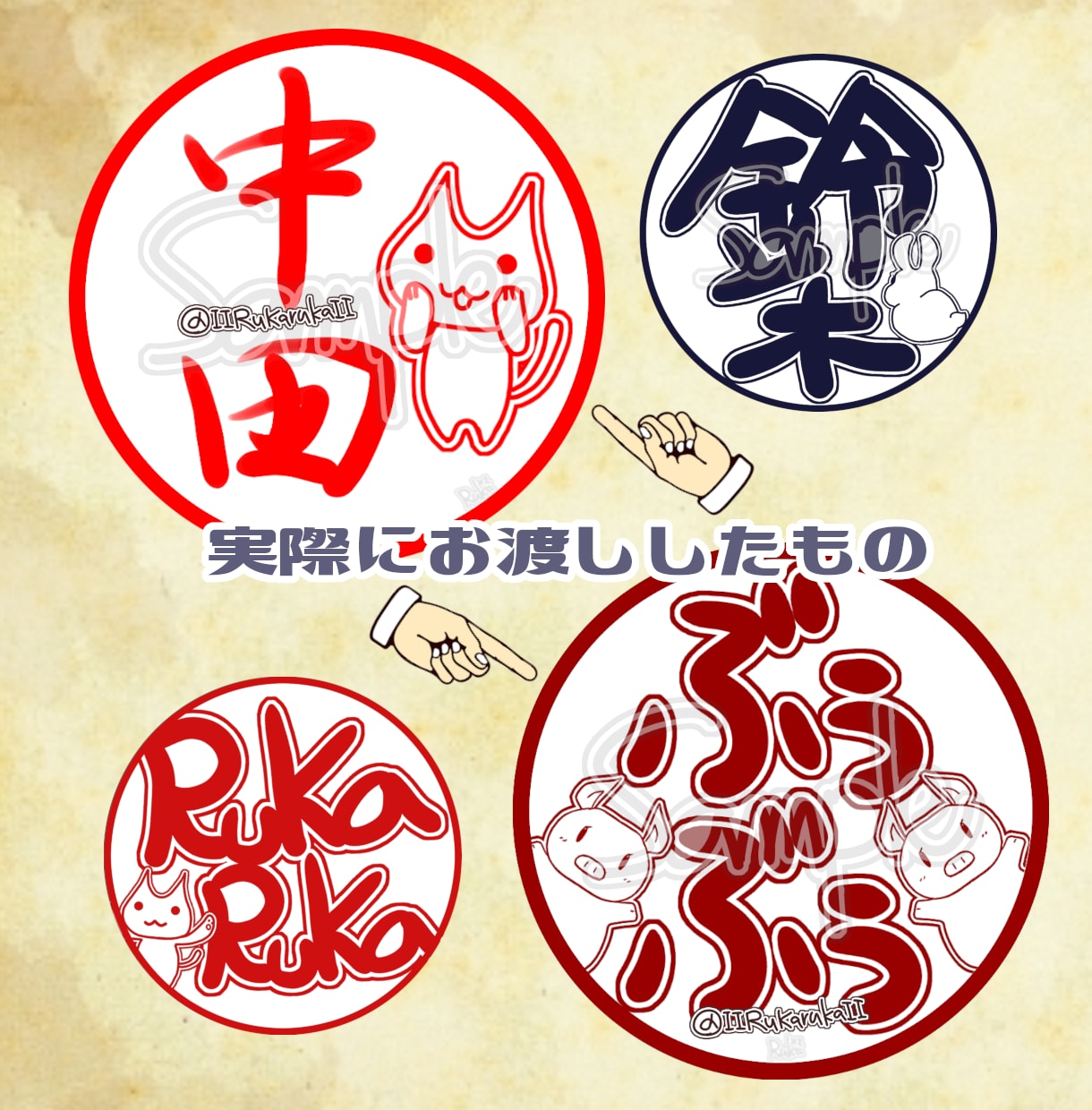 ゆるいシンプルなハンコ風アイコン作成します ★全て手書き★インパクト大★目立ちたい人に★ イメージ2