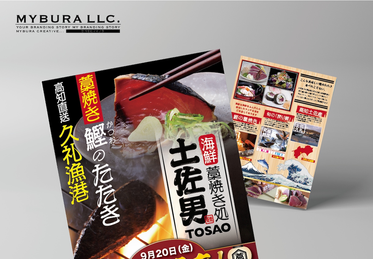 企業価値を伝えるブランド設計を支援します 企業の強みを整理しブランド戦略から支援します イメージ4
