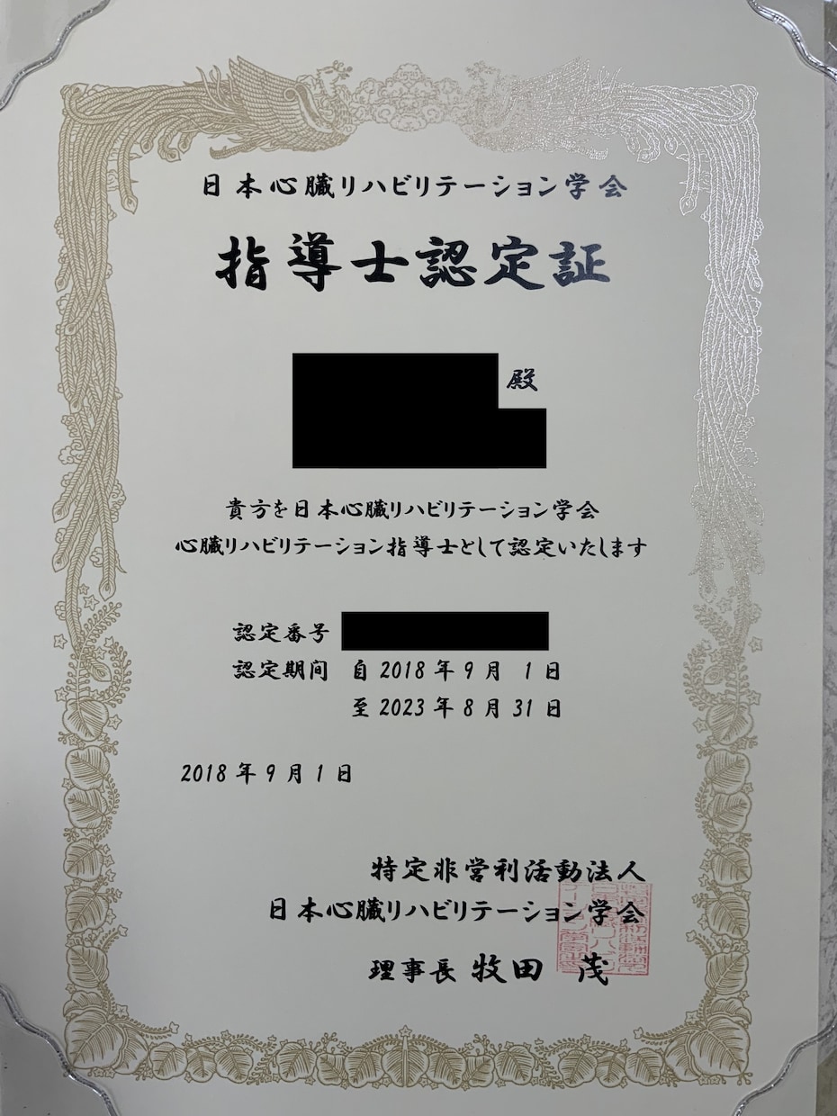理学療法士を目指す学生の臨床実習をサポートします 学会発表11演題、原著論文3本の経験からアドバイスします！ イメージ3