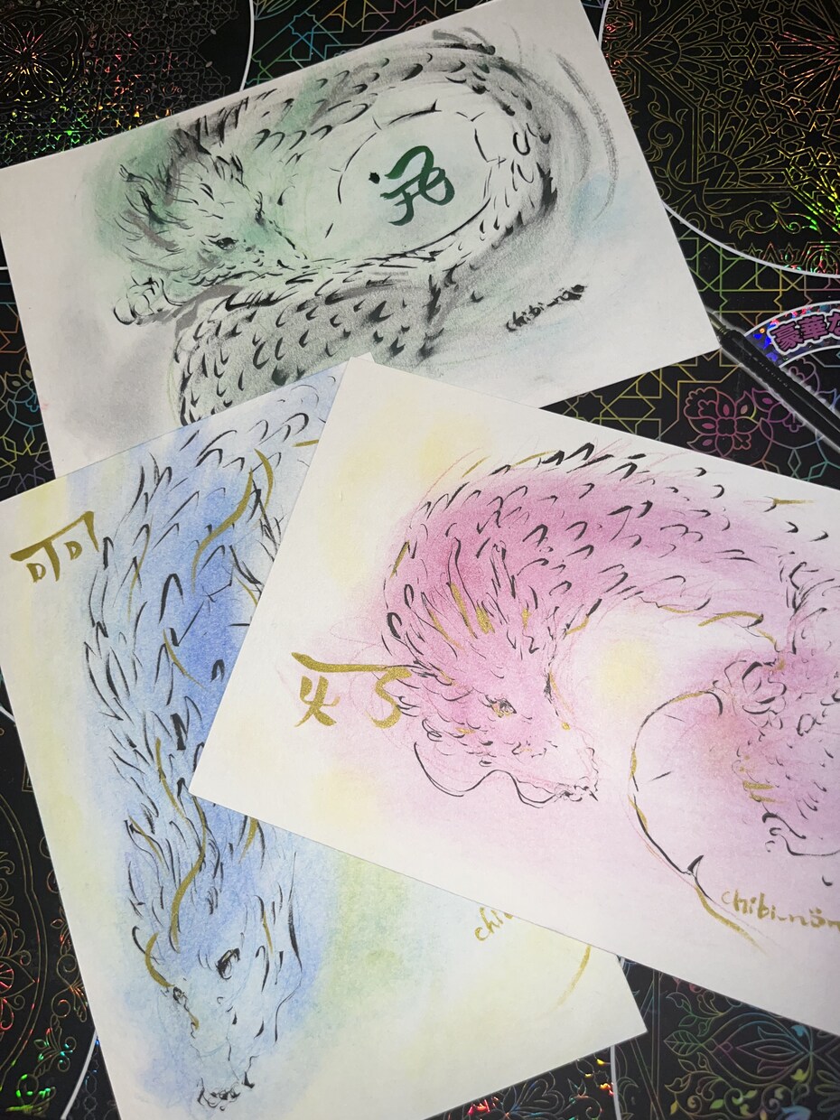 あなたのお守り龍を描きます 龍体文字入りの龍画にメッセージを添えてお届けします。 イメージ3