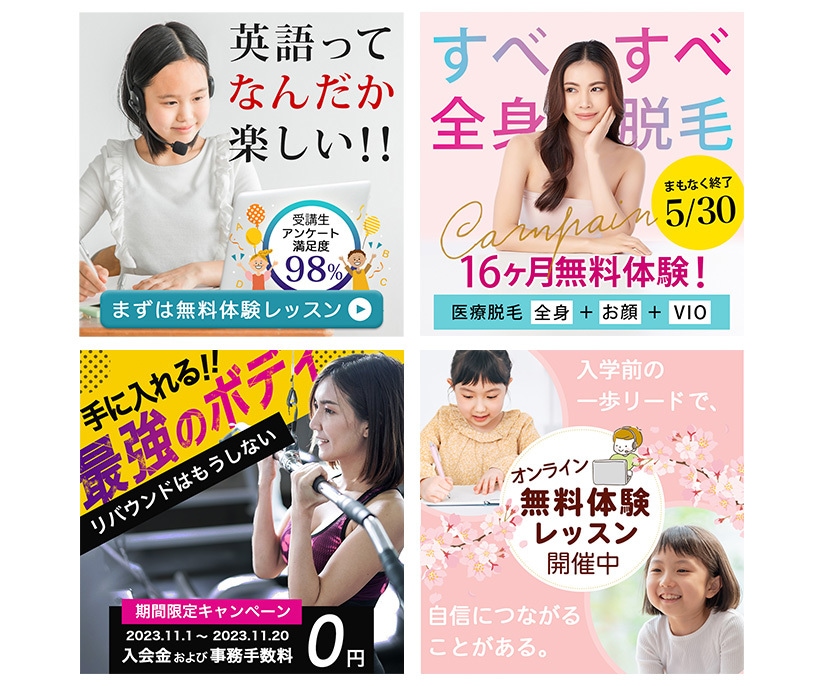 モニター価格！プロが高品質のバナー作成します 親身に対応！ターゲットの目を誘うバナーで販売促進！ イメージ4