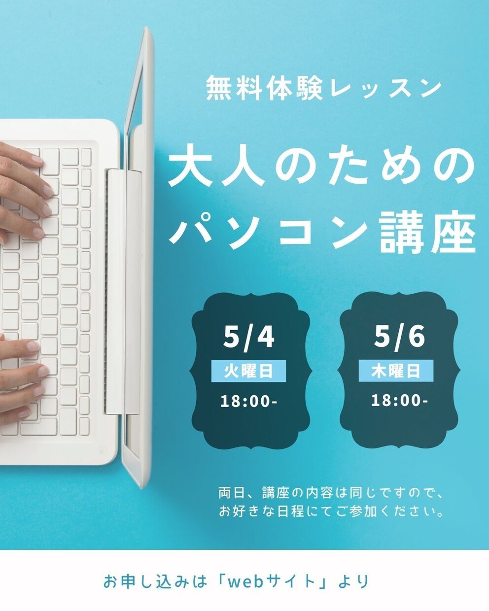 バナー、インスタ投稿画像作ります インスタ運用・WEB担当がかわいい画像を作ります！ イメージ3