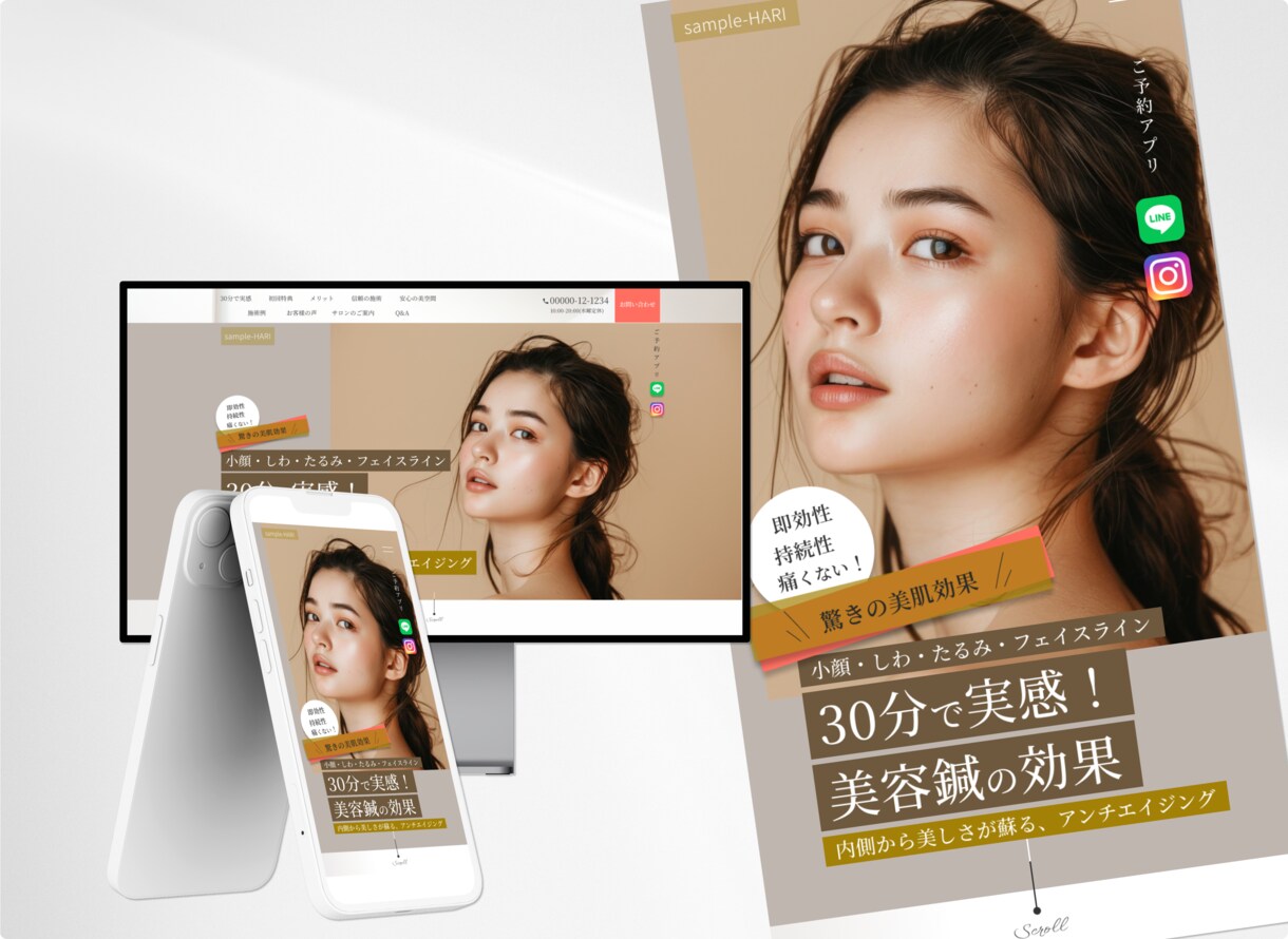 3.5万円◎女性目線のLPデザイン制作します スマホ含!ライティング技術を活かしたデザインの提案も可能です イメージ4