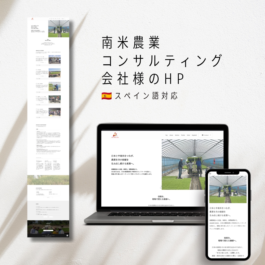 外国人のお客様に伝わるHP作成します 英語・多言語対応｜海外進出・インバウンド向けサイト作成 イメージ2