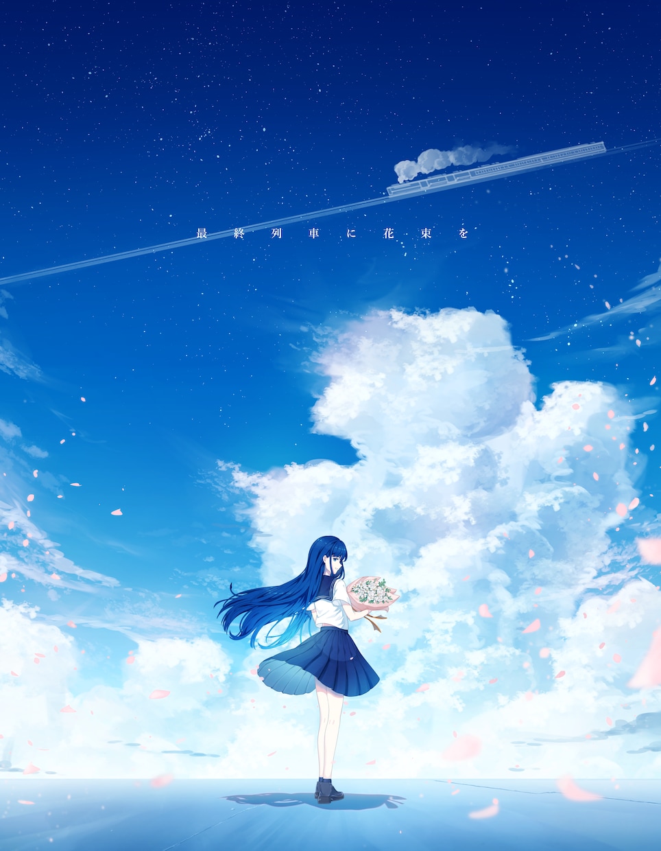 爽やかなイラストを制作します 主に夏をメインとした爽快感のある爽やかなイラストを描きます！ イメージ1