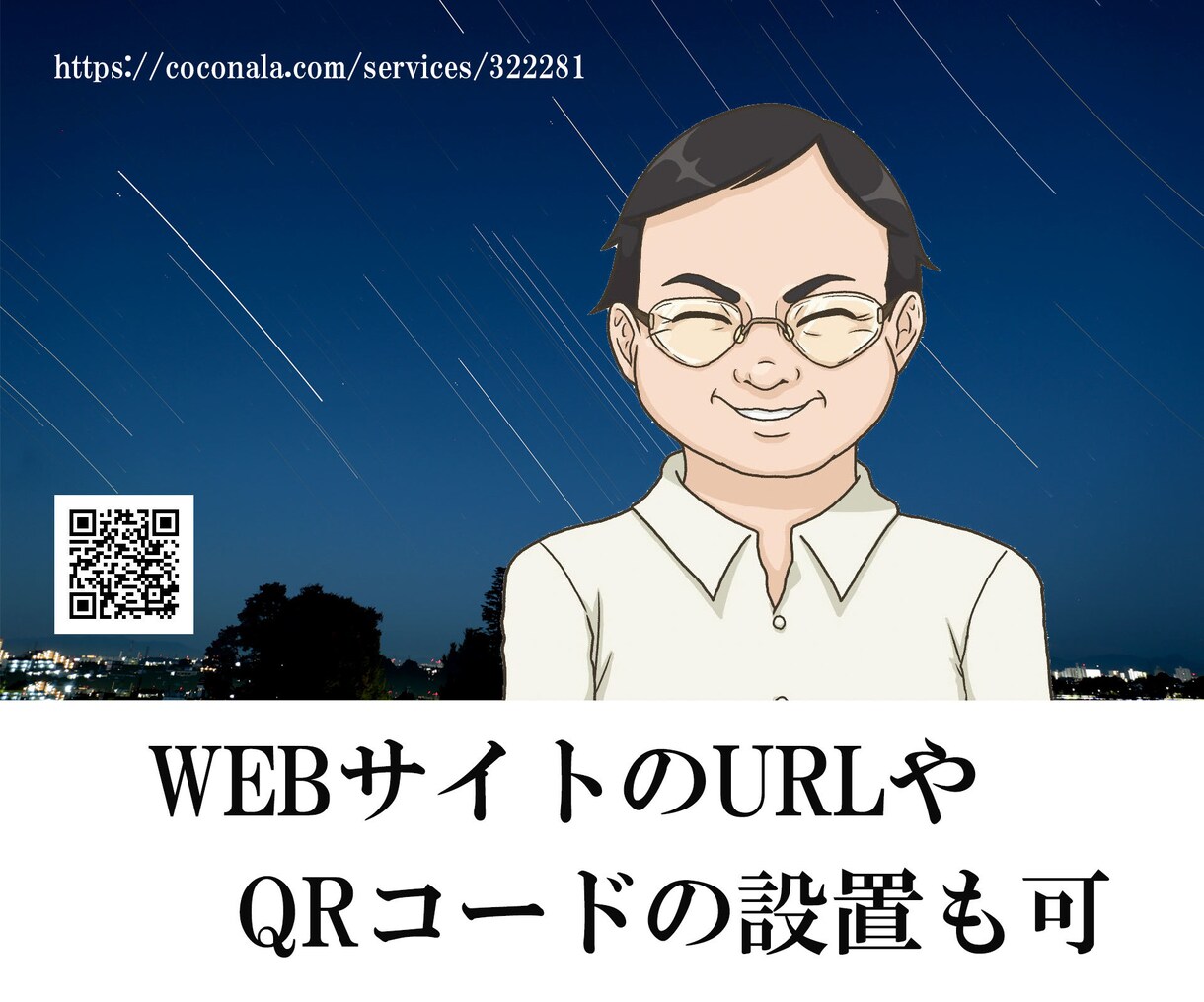 オリジナルZOOM用背景画像、動画制作いたします 企業ロゴ設置、広告、URL表示、動画によるアピールなども可能 イメージ3