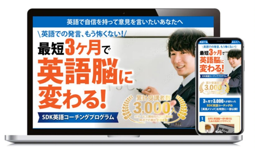 売上を上げる！反応率を上げる！LP作ります あなたのサービス・商品を世の中に広めたい方へ イメージ5