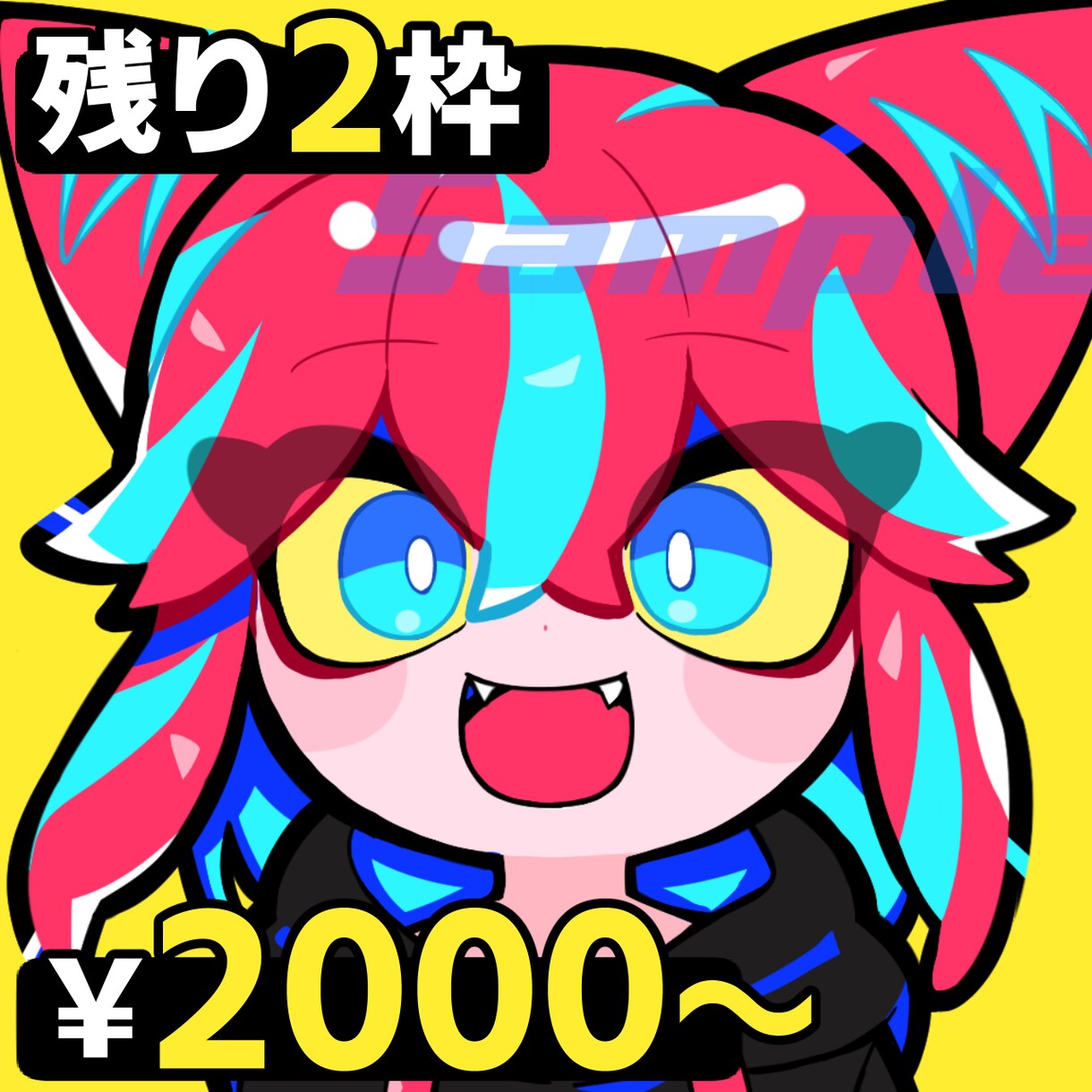 2000円で⚡カラフルでポップなアイコン描きます 個性的なアイコンが欲しい方に⚡キャラデザも可 イメージ1