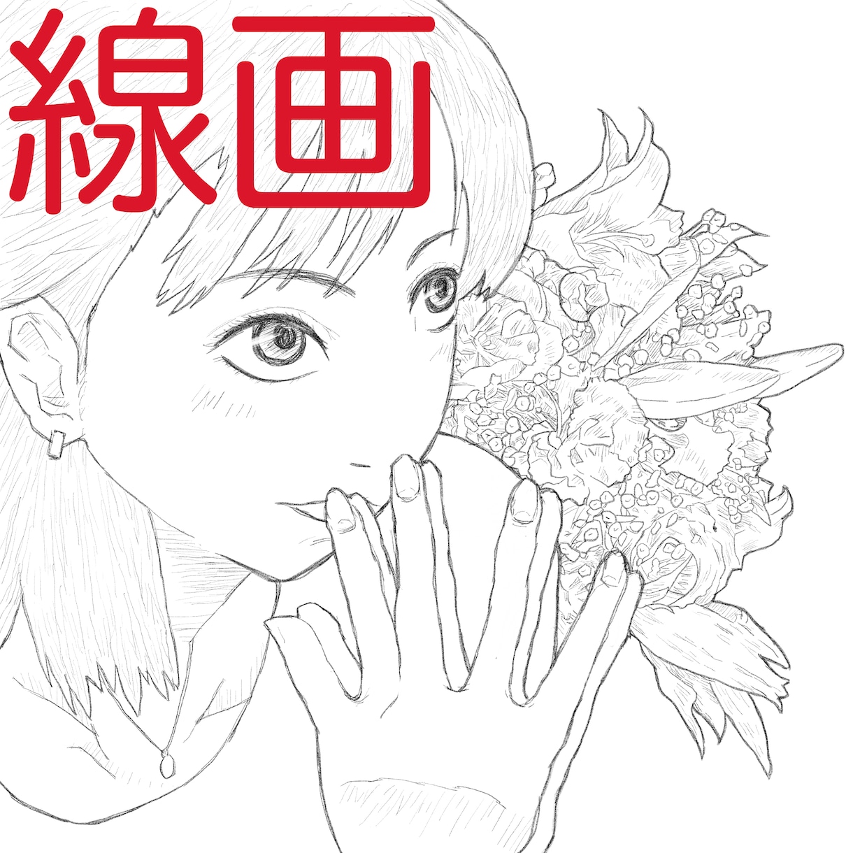 透明感のあるアイコンを作成します イラストと実写の中間のような艶のある独特な画風 イメージ5
