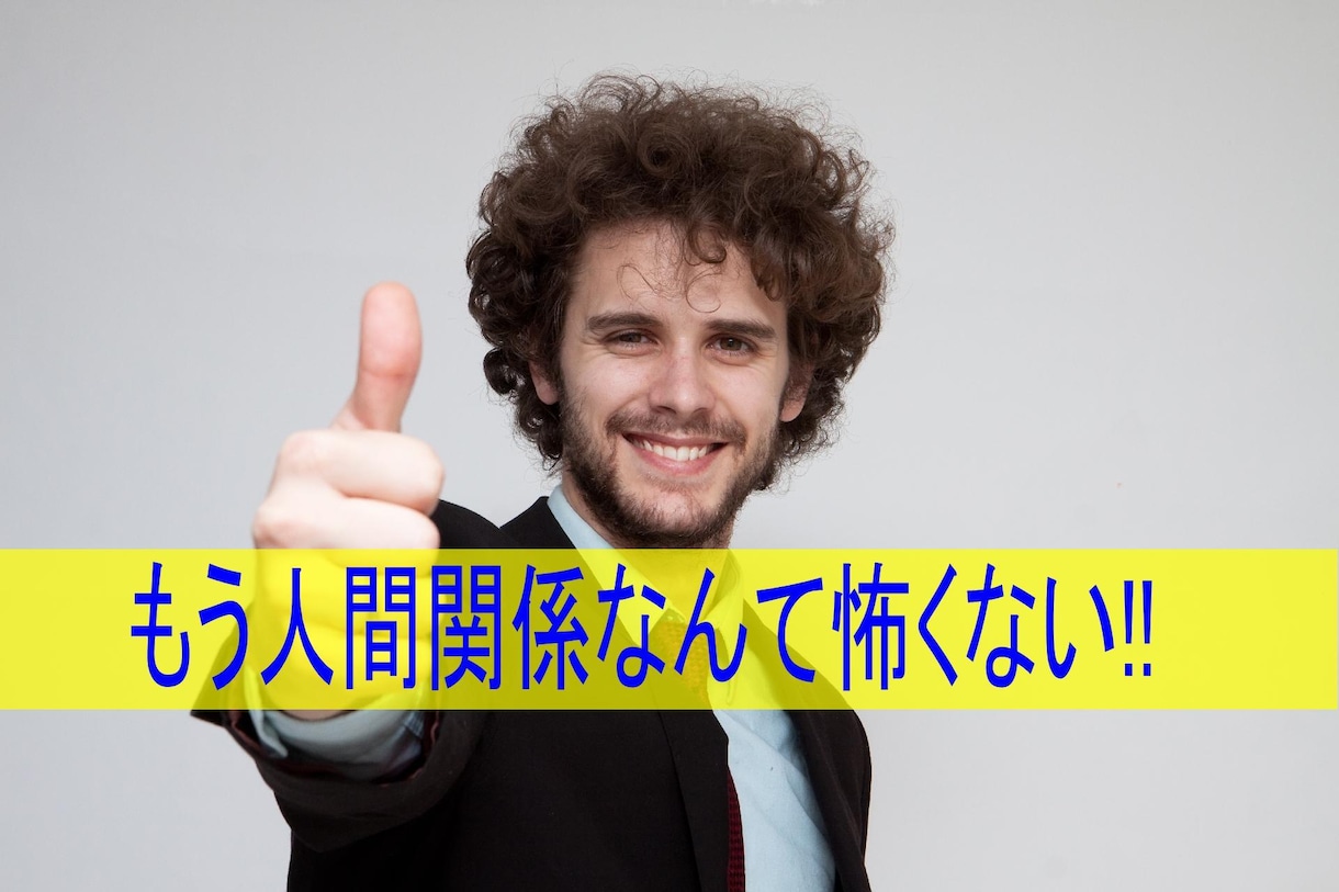 最近ためらっていることありますか【悩み】聞きます 色々とお悩みを抱えているあなたへ イメージ8