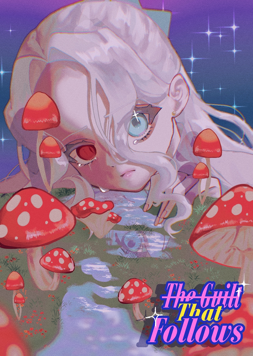 修正何度でも◎ホラーで雰囲気あるイラストを描きます ドリームコアやエンジェルコアなどの不穏でかわいいイラストを！ イメージ1