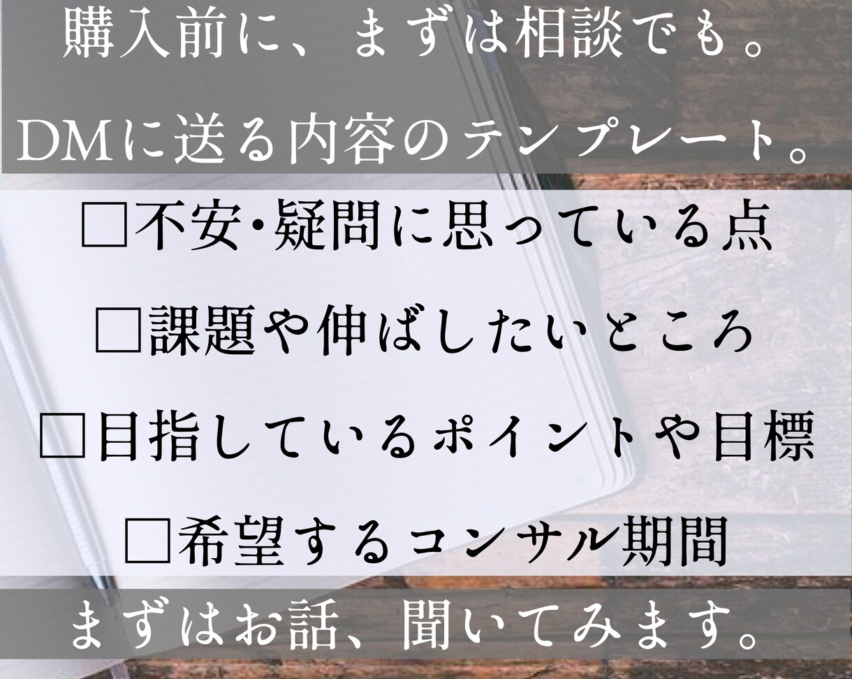 小説執筆のお悩み相談、プロ作家がアドバイスします 一人一人に合わせた優しいサポートで、目標達成を目指します！ イメージ9