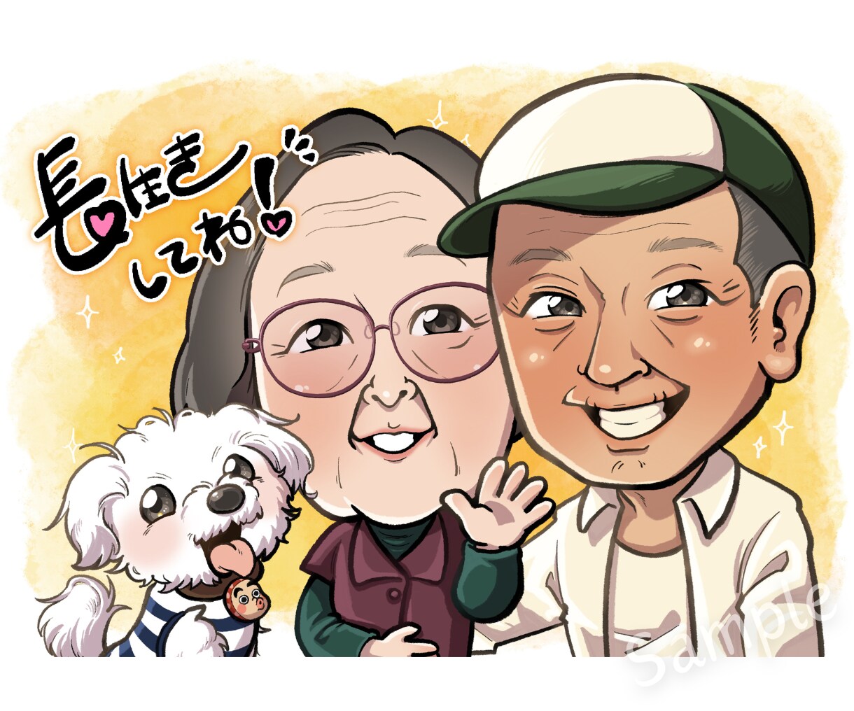 プレゼントに！2名様〜ポップな似顔絵お描きします 結婚式、誕生日、還暦、古希、喜寿、米寿、記念日のお祝いに♪ イメージ6