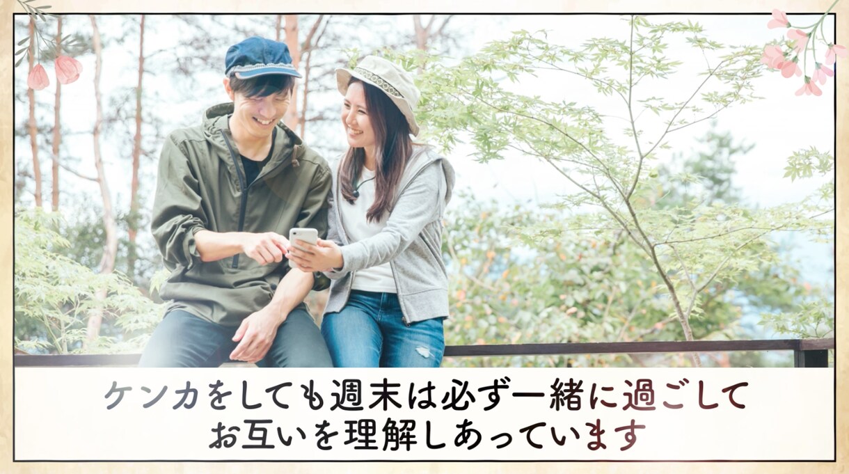 かわいい花デザインプロフィールムービーを制作します 【セール中】DVD・レーベル・ジャケット印刷・郵送まで無料！ イメージ3