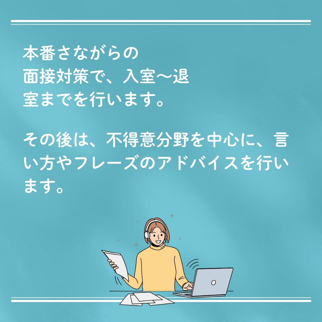 小中高生の英検面接（準２級、２級）致します 講師歴8年、のべ300人以上に英検指導のプロ講師です イメージ2