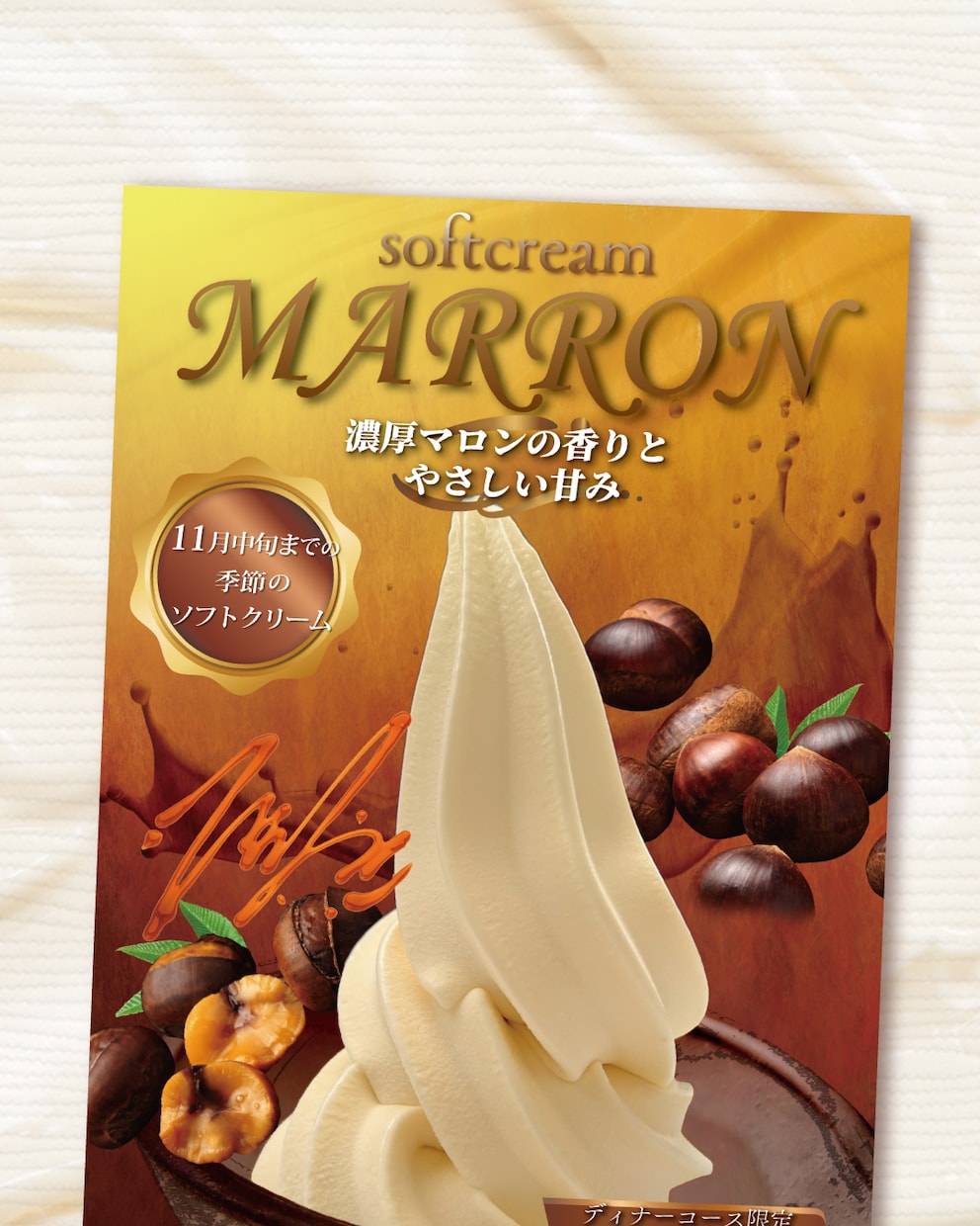 キッチンカー/立て看板/タペストリーデザインします 10月限定価格/A0まで追加料金不要 イメージ7