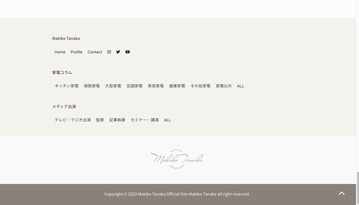 ブロガーさんにオススメ★おしゃれなサイト作成します 配色変更OK！こんなサイトが欲しい！と思っていた方にお得です イメージ7