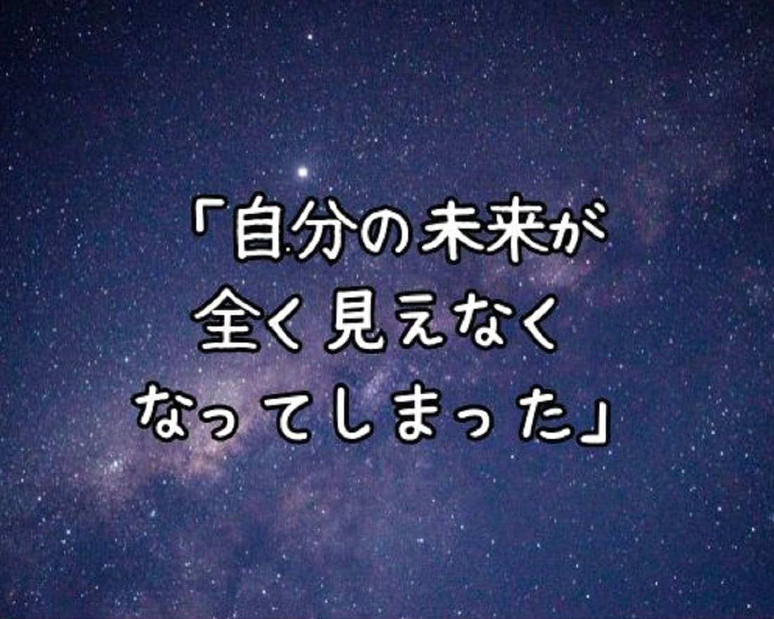 どん底のあなたに新たな一歩を踏み出す勇気を与えます きっと…もう一度”あなたらしい”幸せな瞬間を取り戻せる♪ イメージ10