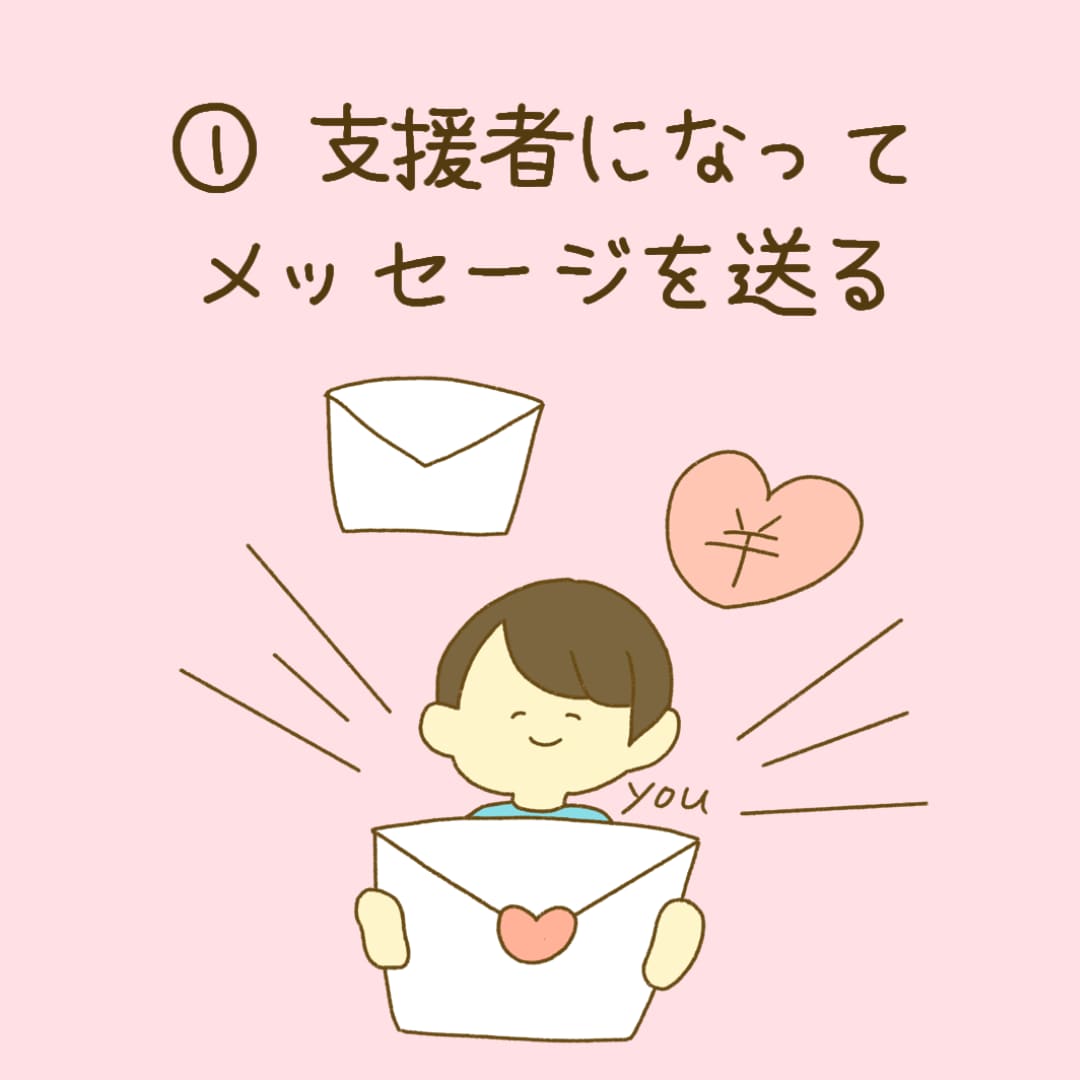 教育絵本のようなイラストを3点作成します どんな世代にも分かりやすく伝わるように、イラストでサポート♪ イメージ6