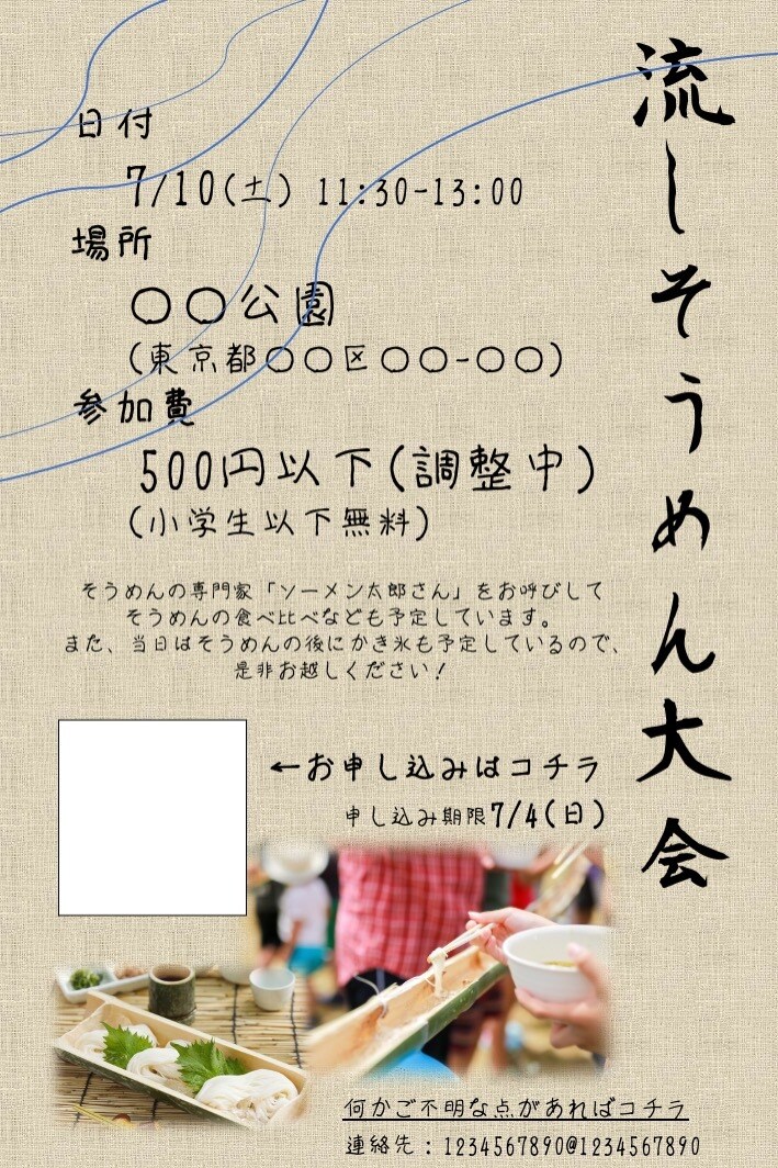 簡易的でオシャレなチラシ作ります 表示する内容が少なくても大丈夫！わかりやすく作成いたします。 イメージ3