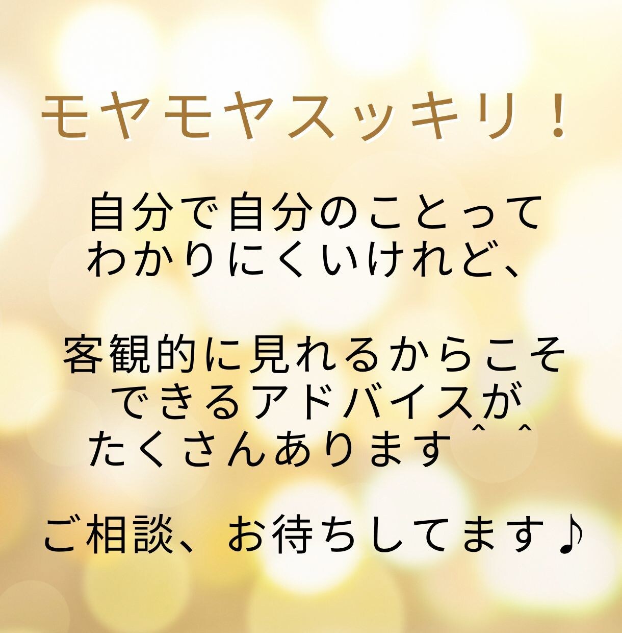 ファッションチェック＆おしゃれのルール伝授します 元アパレルショップ店員が本格アドバイス イメージ7