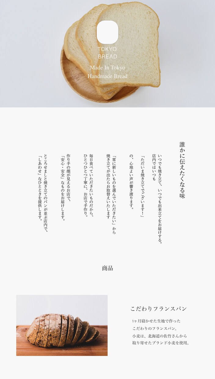 株式会社が作る！2ランク上のホームページ作成します 初心者大歓迎◎なんでもご相談ください！【限定価格 先着2名】 イメージ1