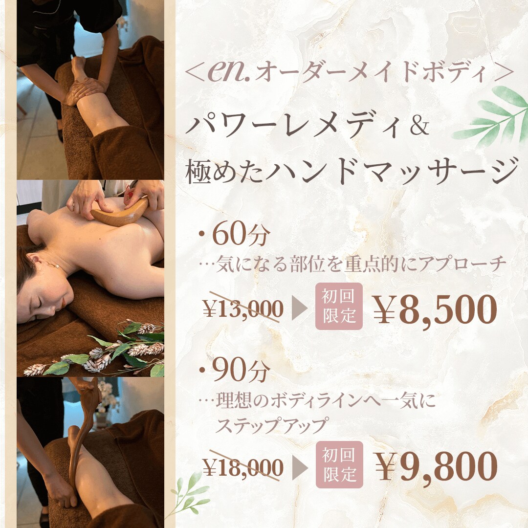 女性向けおしゃれなInstagram投稿制作します おしゃれで見やすい伝わりやすいInstagram投稿制作 イメージ4