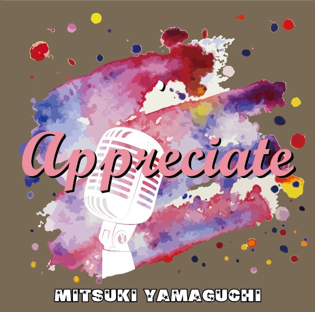 あなたの想い、言えなかった気持ち、歌にします 完全オーダーメイド、作・編曲も可能！ イメージ1