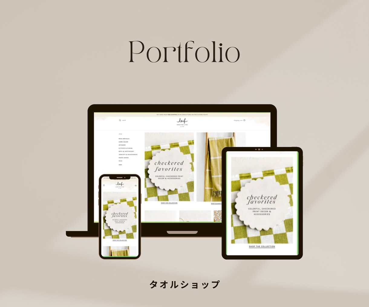 Shopifyでデザイン性の高いサイト制作します EC運営経験者が売れるECサイトを制作します！ イメージ2