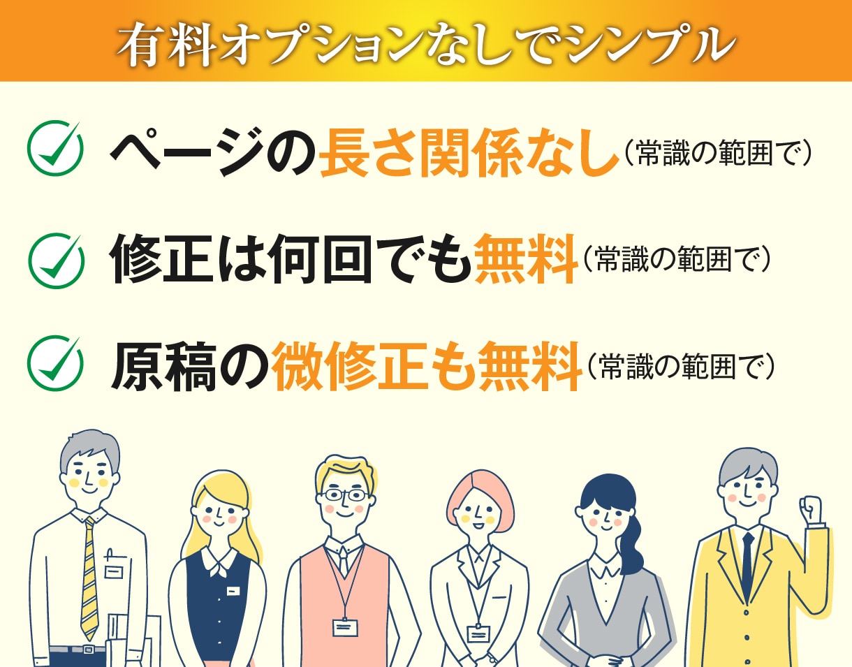 ココナラ初心者のため低価格で作ります LPデザイン講師がデザインします イメージ7