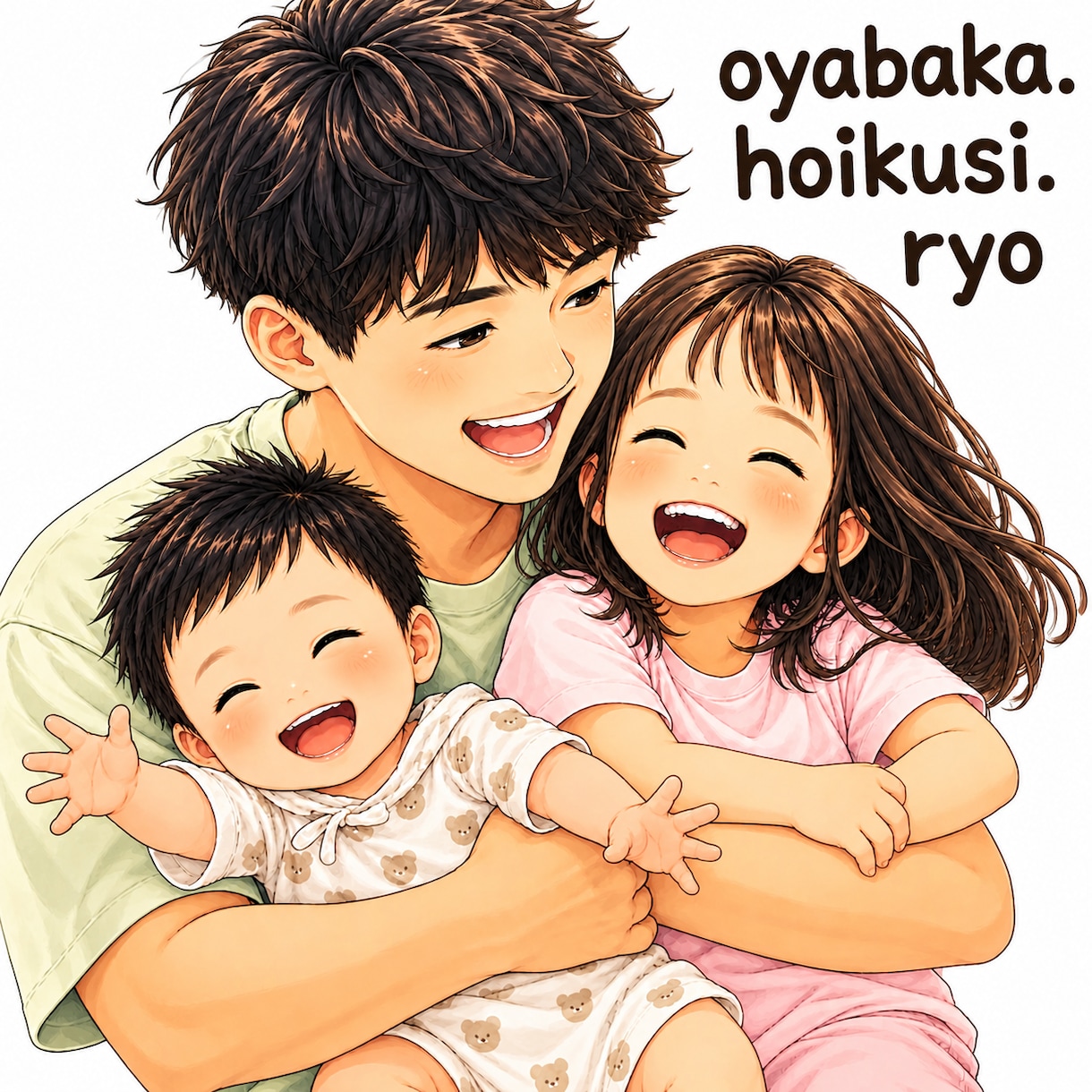 文章のみ　パパの育児、なんでも相談してくださいます 保育士8年×2児の父がパパの悩みに寄り添います イメージ2