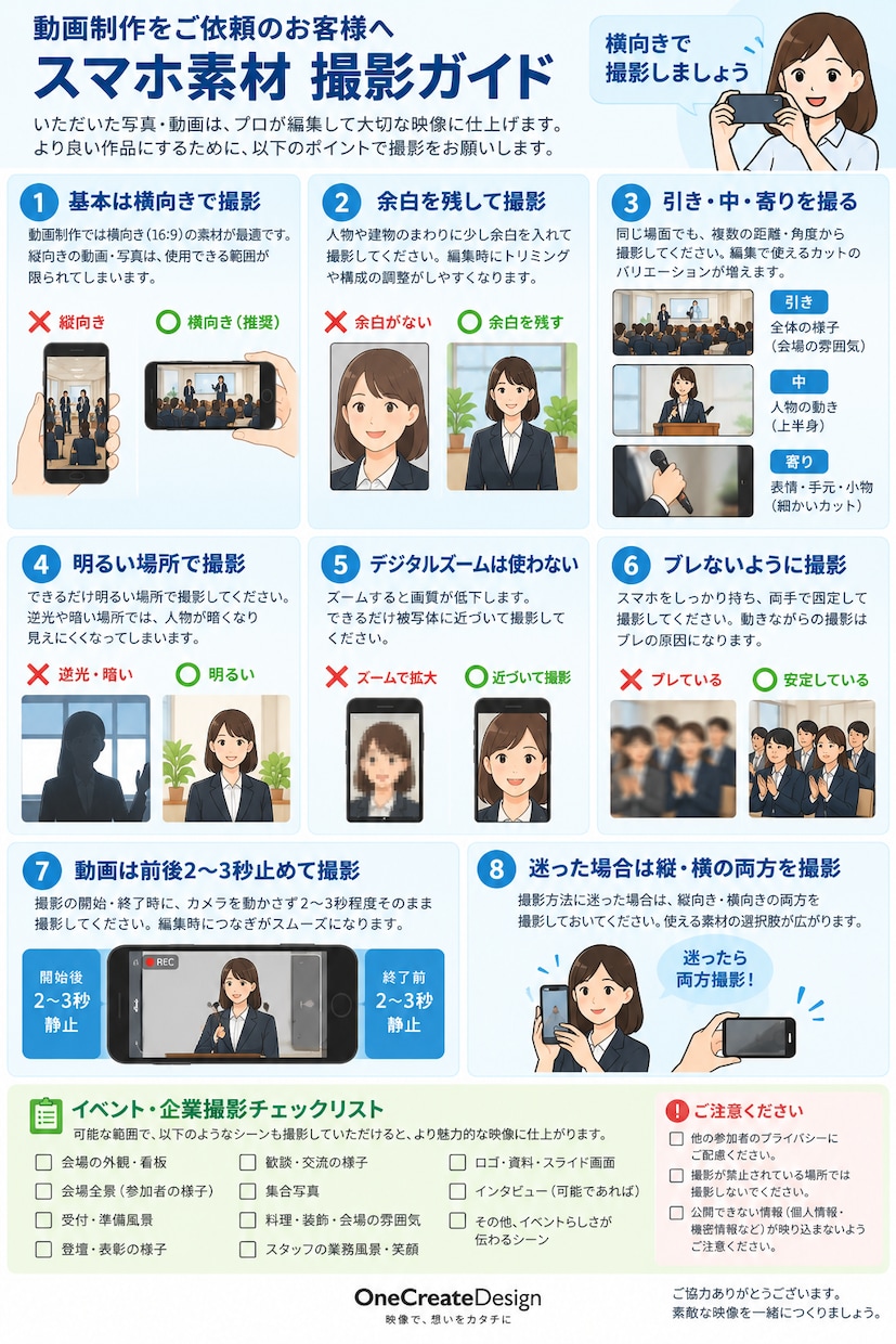 企業向け授賞式・表彰式映像を演出設計から制作します 高級感×シネマ演出で記憶に残る授賞式へ イメージ6