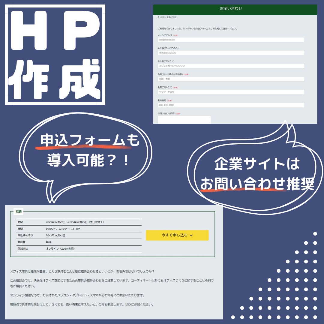 お任せプランあり！格安でホームページを制作します 安くて本格的なホームページが欲しい方にオススメ イメージ3