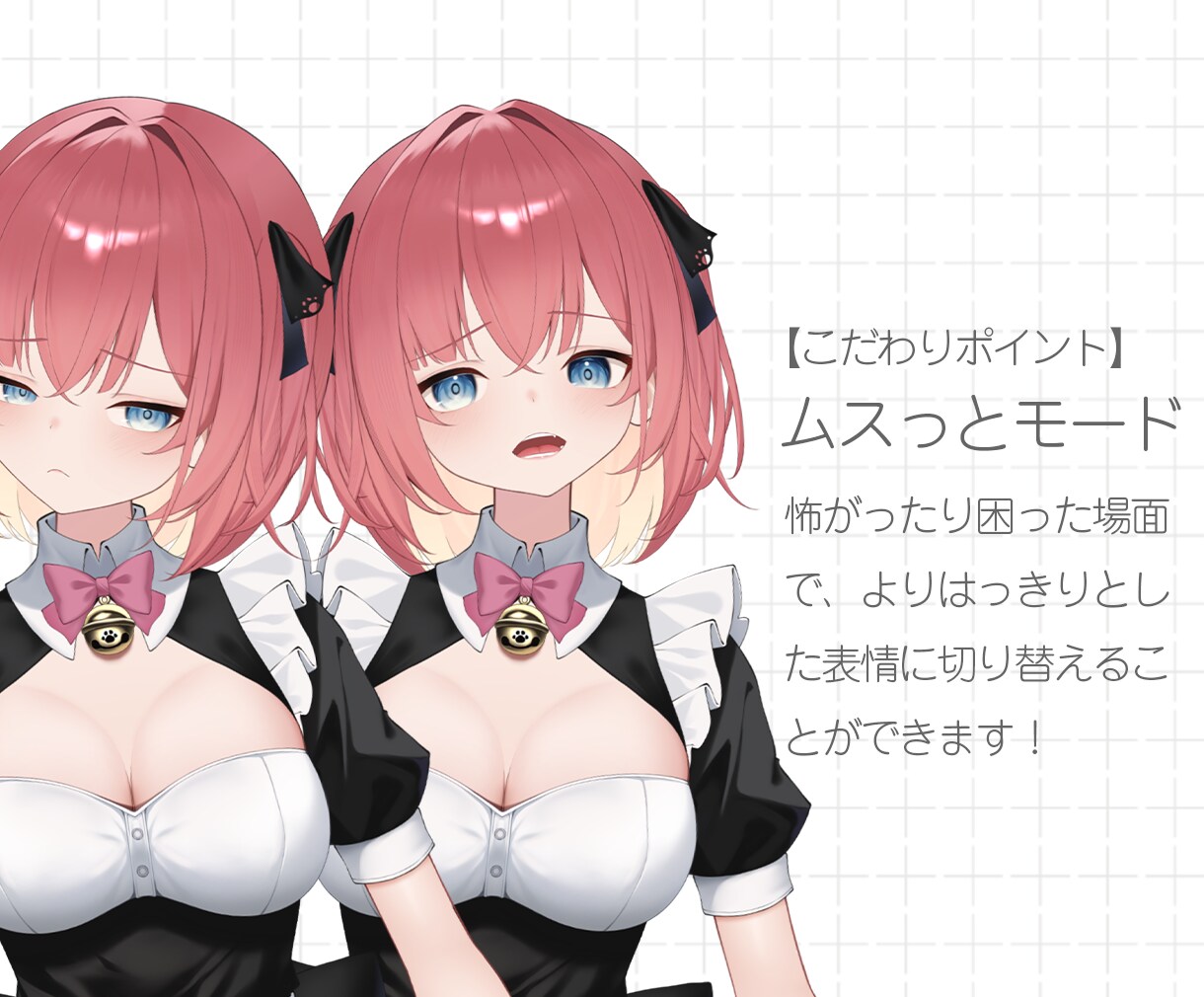 超！表情豊かなLive2Dモデル作ります 初心者の方にも寄り添って制作させていただきます！ イメージ7