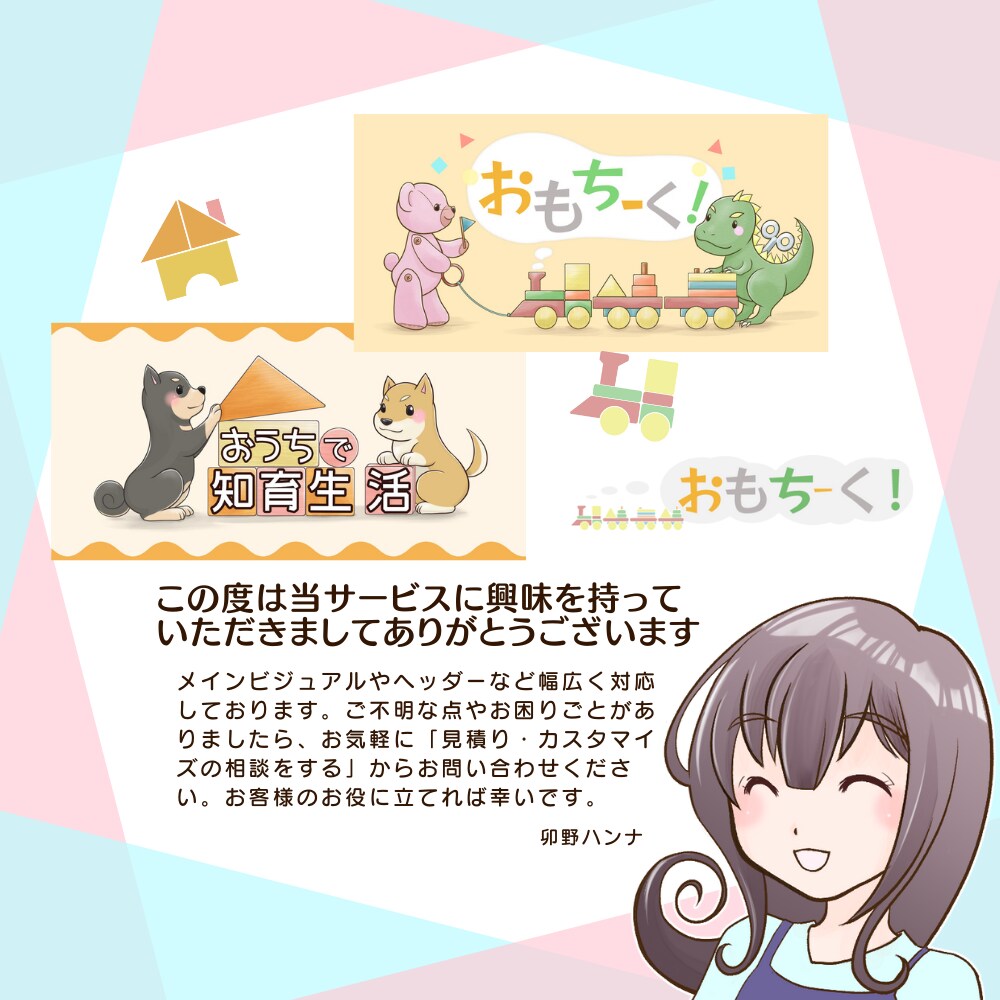 目に留まる可愛いSNSのアイコンイラスト作成します 男性・女の子・動物お任せ下さい♪Twitterやブログで好評 イメージ10