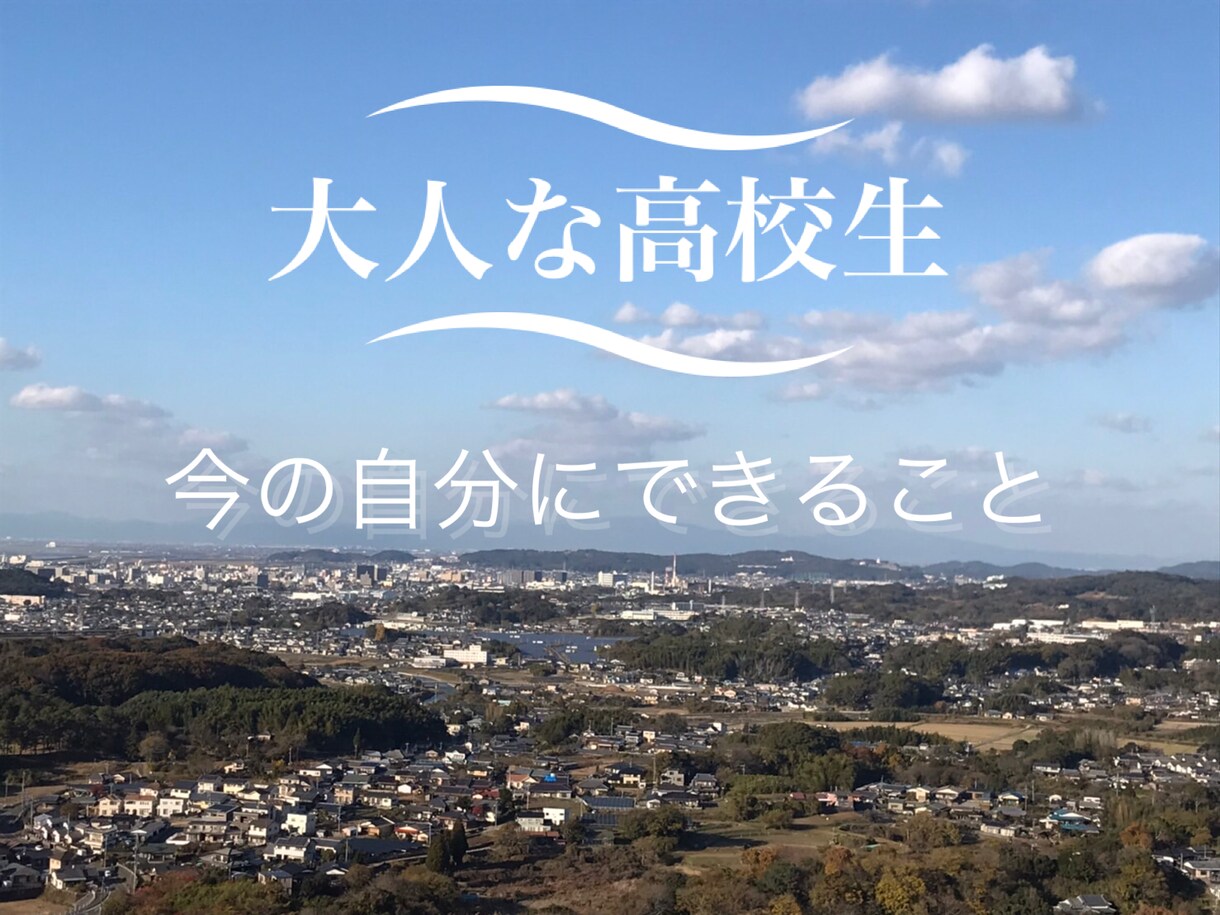 お子さんとの接し方に困っている方助けます 今を生きる子どもの目線からアドバイス イメージ1