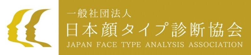 顔タイプ専門！あなたの顔タイプを診断します 元アパレル店員の顔タイプ®︎診断！あなたの似合うをご提案♡ イメージ9