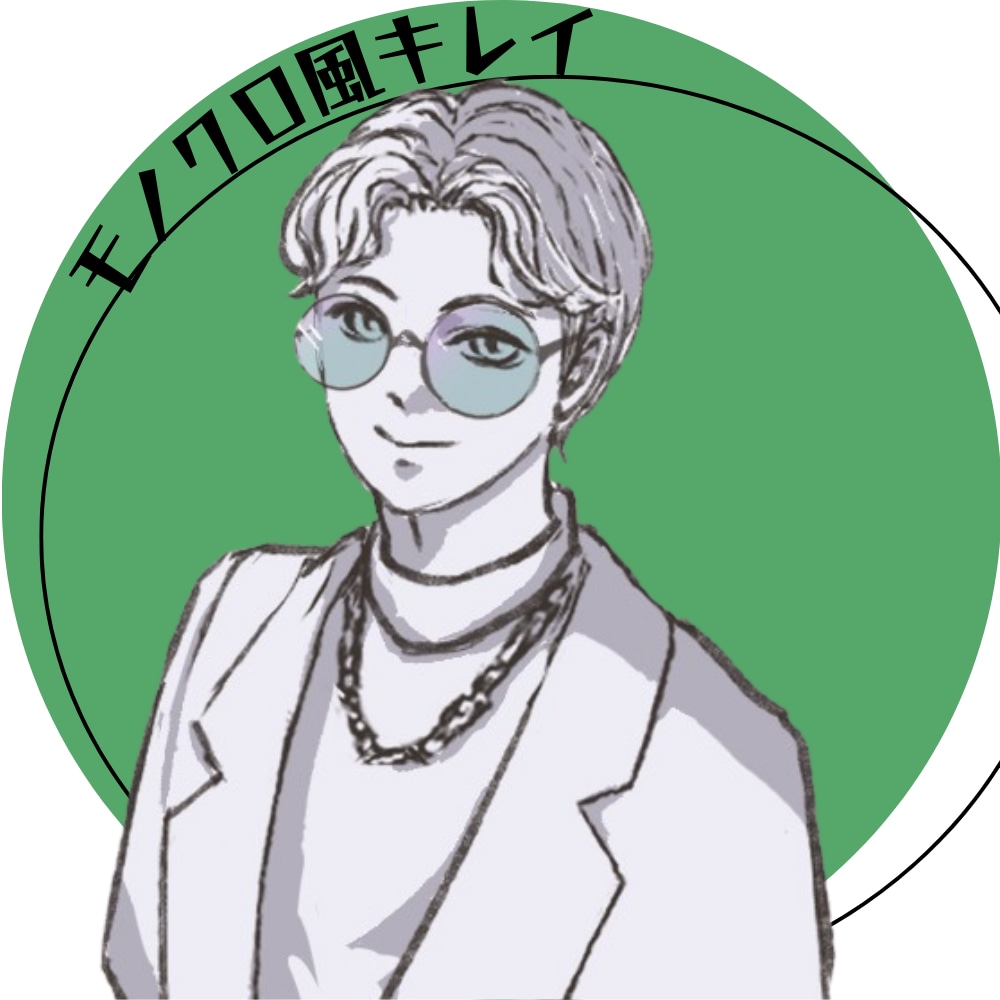 キレイめなSNSアイコンを描きます 修正無制限！理想をヒアリングしながらキレイに描きます イメージ3