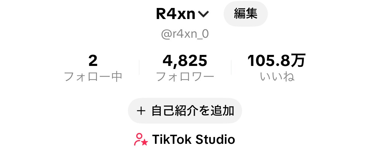 動画編集や切り抜きなどあります TikTok総いいね100万以上行ってます イメージ1