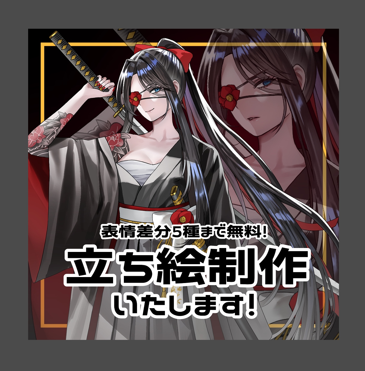 表情差分5種まで無料！立ち絵制作いたします TRPG、ゲーム、動画等にいかがでしょうか？ イメージ1