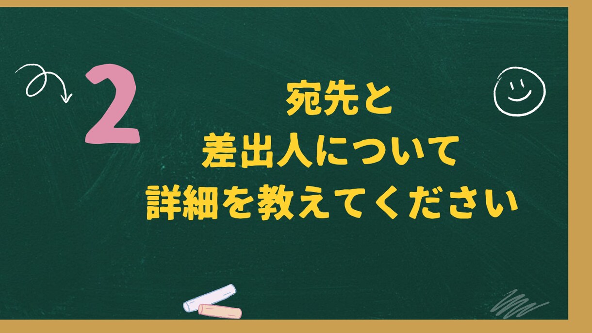 心を届ける、手書きの『残暑見舞い』を代筆します 想いが伝わる、丁寧な言葉で綴る―残暑見舞いハガキ（２枚１組） イメージ5