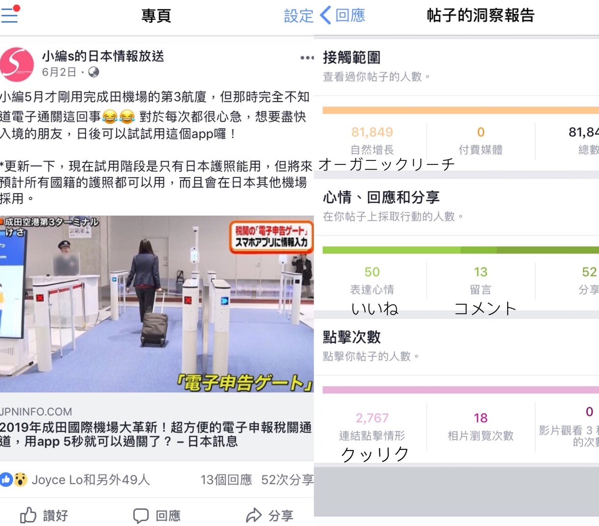 中国語（繁体字、広東語）記事作成できます 台湾と香港向け！外国人のPRお任せてください！ イメージ2