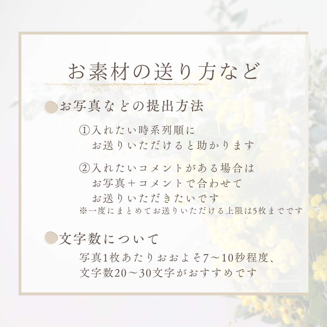 修正無制限⭐︎ご要望通りにムービーをお作りします ヒアリングしながら、テンプレではない動画をお届けします！ イメージ3