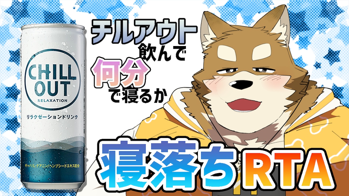 Vtuberのサムネイルを作成します ケモノVtuberで伸びたい人へ イメージ4