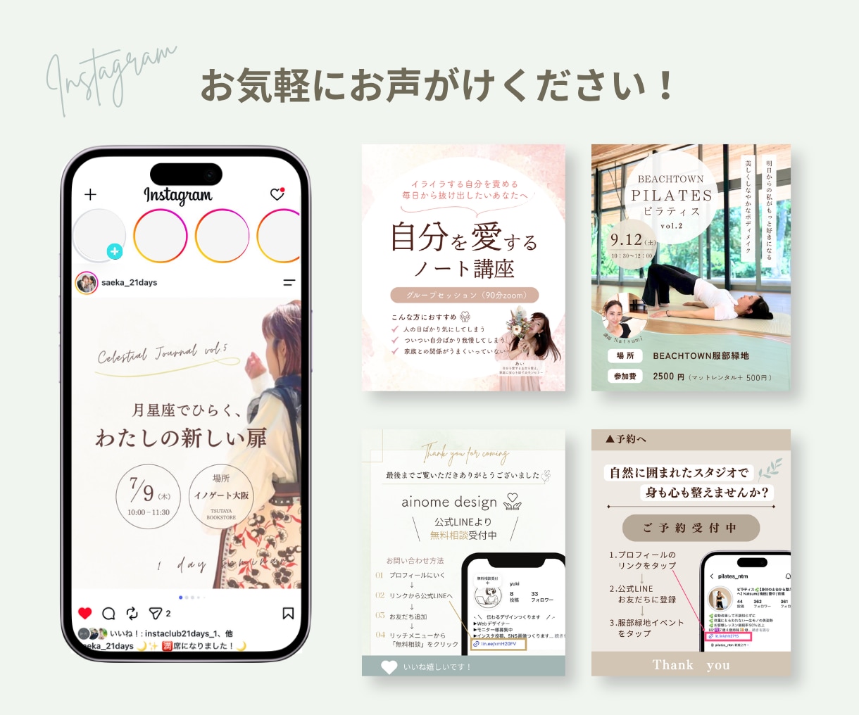 canvaでインスタ用画像作ります ターゲットに伝わる投稿作ります！ イメージ5