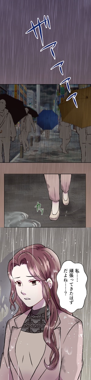 シナリオ作成から対応可能♪カラー漫画描きます LPやYouTube漫画に◉高品質な漫画をお届けします イメージ8