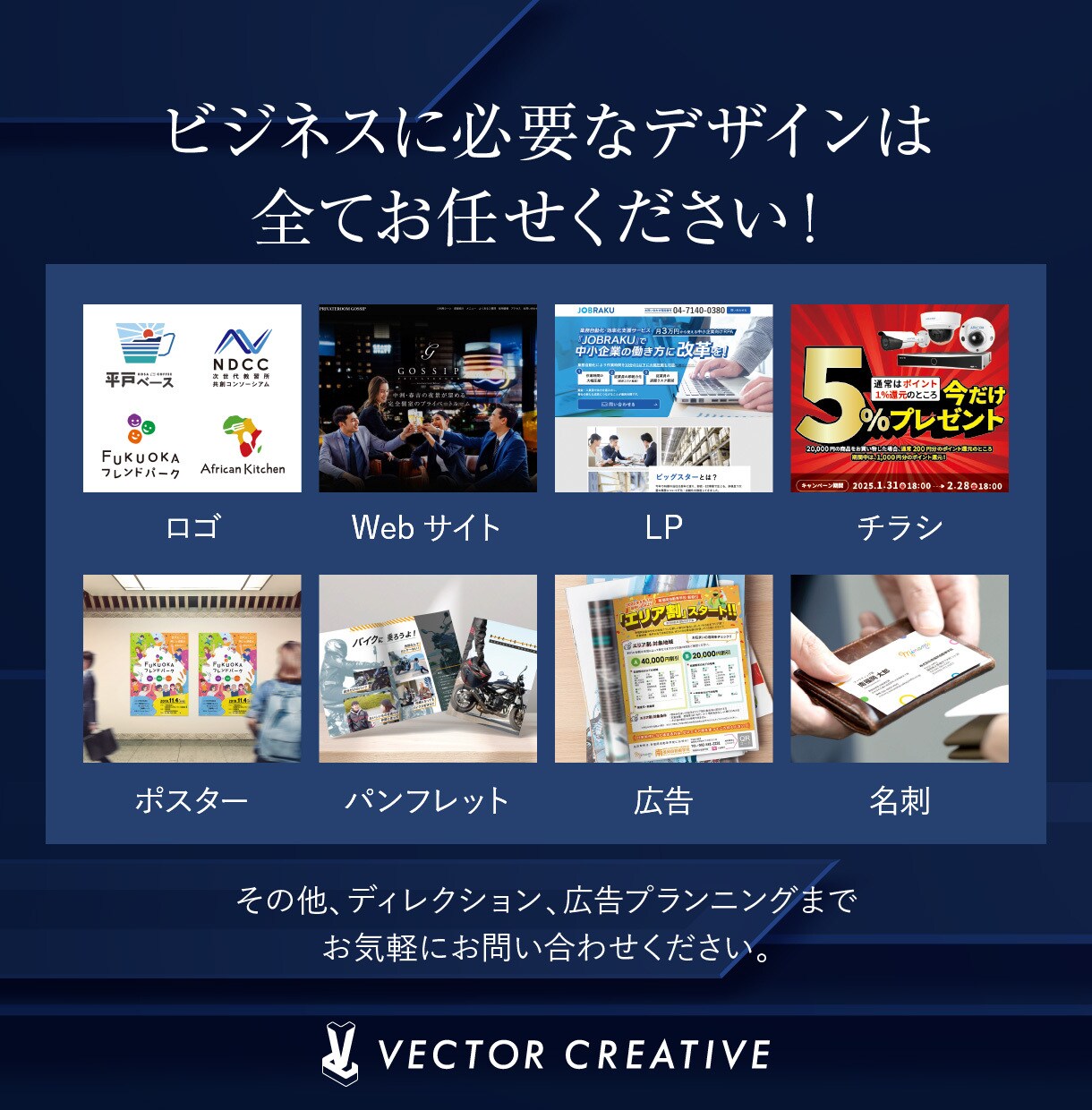 相談したい方歓迎！初めてのお客様のチラシ制作します デザイナー歴20年のプロデザイナーがチラシを制作。 イメージ10
