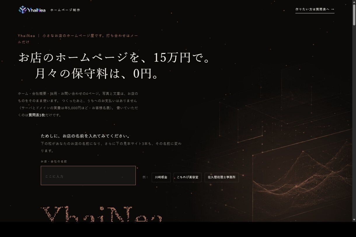 Excelやシートの手作業をAIで自動化します 転記・突き合わせ・集計。毎日の30分を、0分に。 イメージ3